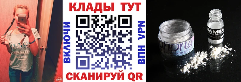 Как найти наркотики Менделеевск СК  Канабис  Мефедрон  АМФ  Гашиш 