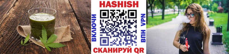 закладки  Менделеевск  Печенье с ТГК конопля 
