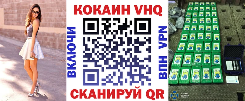 COCAIN Боливия  МЕГА зеркало  Менделеевск 