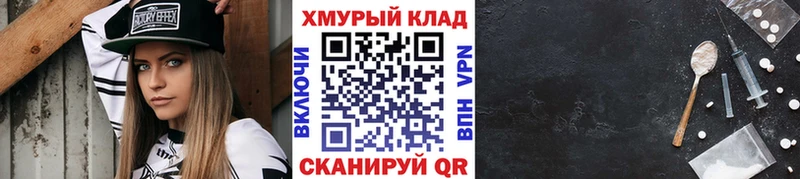 маркетплейс формула  Менделеевск  Героин Афган 