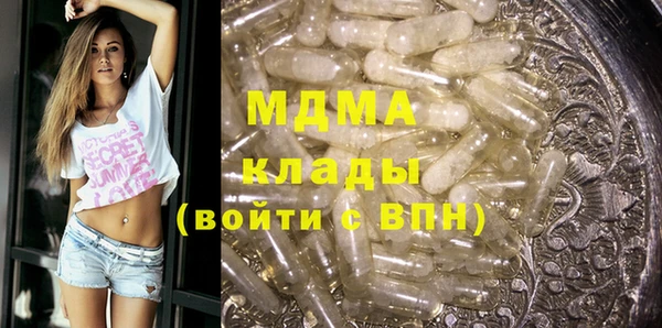 мяу мяу мука Елабуга