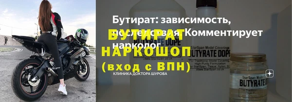 мдма Елизово