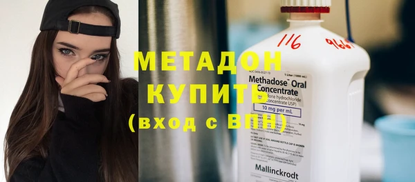 2c-b Ельня