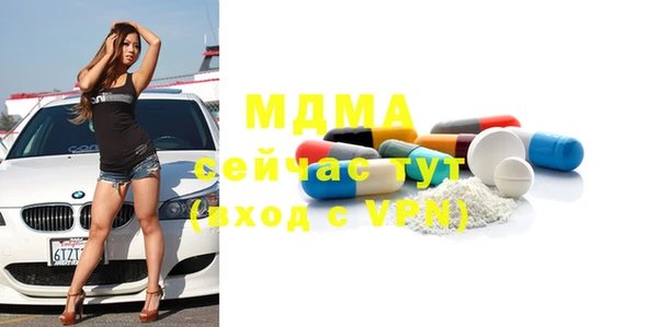 мдма Елизово