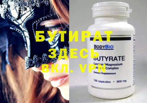 мяу мяу мука Елабуга