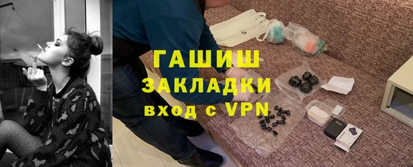 мдма Елизово