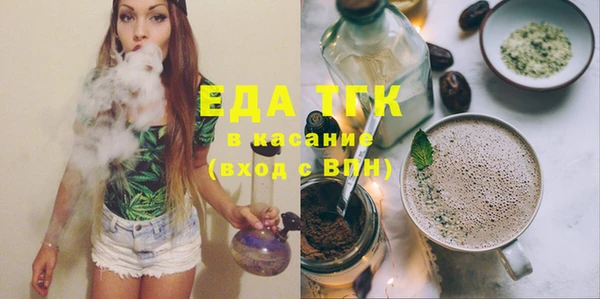2c-b Ельня