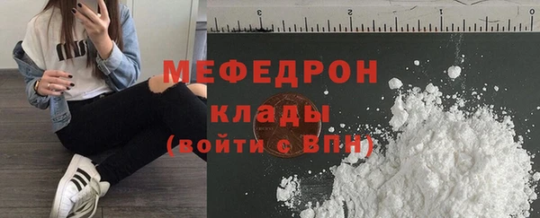 2c-b Ельня