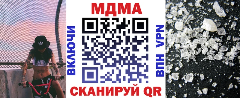дарнет шоп  OMG ТОР  МДМА кристаллы  Менделеевск 