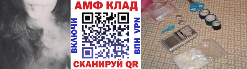 Метамфетамин Methamphetamine  Менделеевск 