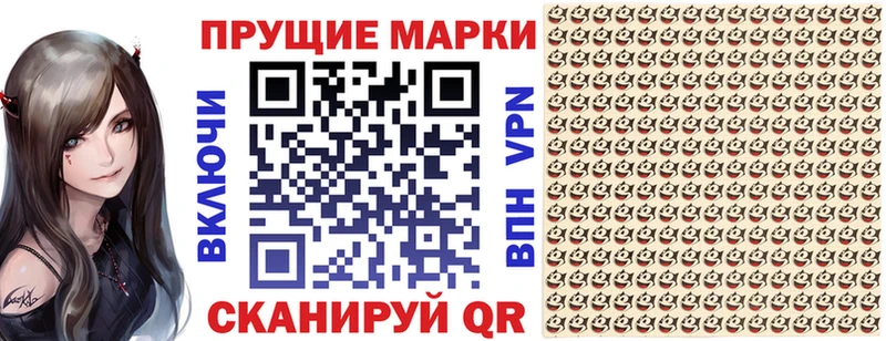 omg сайт Менделеевск Марки 25I-NBOMe 1,8мг магазин продажи