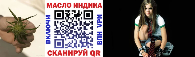 хочу наркоту  OMG ссылка  Дистиллят ТГК гашишное масло  Менделеевск 